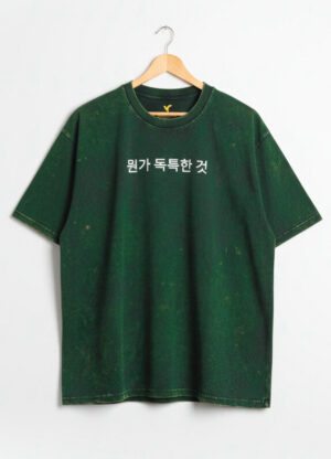 Aura Green Crew Neck T-shirt