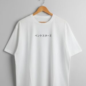 The Classic White Oversized