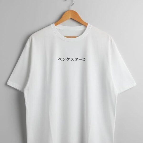 The Classic White Oversized